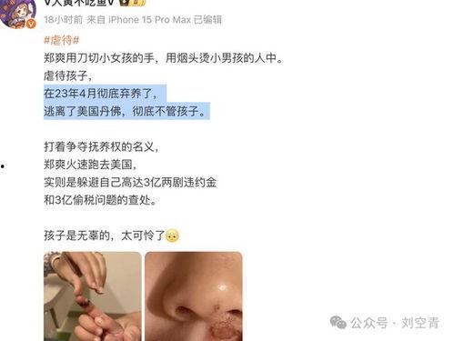 qq吃瓜爆料群免费进最新,免费加入QQ吃瓜爆料群，最新资讯一手掌握！  第3张