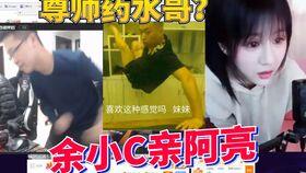 爆料秀姐水哥是谁啊视频,视频背后的神秘人物 第2张 爆料秀姐水哥是谁啊视频,视频背后的神秘人物 第2张