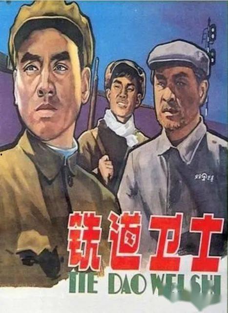 在线观看铁道卫士,守护铁路安全的忠诚卫士 第2张 在线观看铁道卫士,守护铁路安全的忠诚卫士 第2张