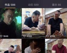 抖音网红正能量吃瓜,传递网络清朗正能量  第3张