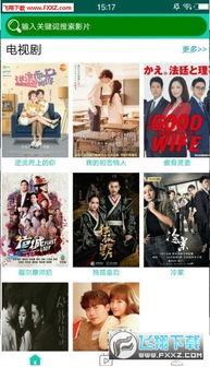 吾爱摆渡官网吃瓜视频免费观看,免费观看吃瓜视频,畅享娱乐盛宴 第3张 吾爱摆渡官网吃瓜视频免费观看,免费观看吃瓜视频,畅享娱乐盛宴 第3张