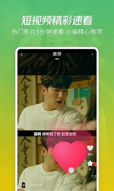 一哥视频爆料大全下载,揭秘热门事件幕后真相