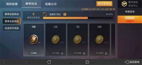 吃鸡人物皮肤爆料最新,吃鸡人物皮肤全新爆料,视觉盛宴即将来袭! 第2张 吃鸡人物皮肤爆料最新,吃鸡人物皮肤全新爆料,视觉盛宴即将来袭! 第2张