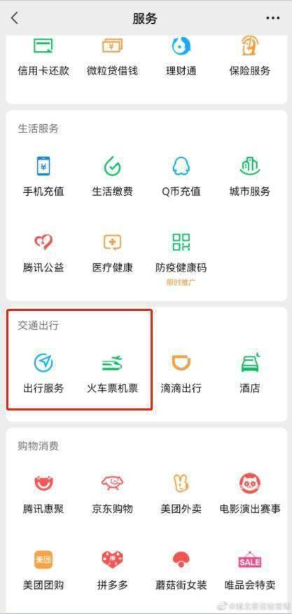 宁强微信爆料最新消息,最新消息速览，揭秘事件背后真相！”
