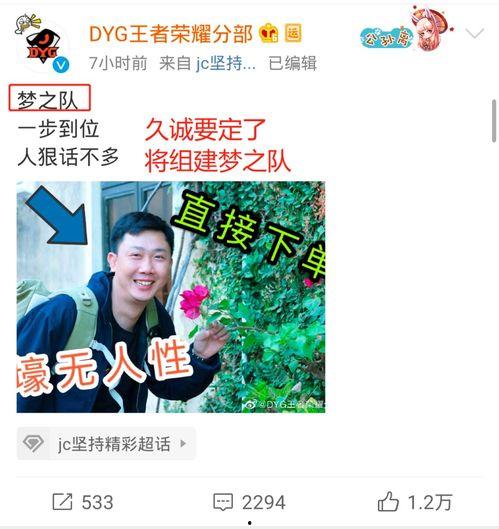 寒夜爆料最新一期,揭秘娱乐圈惊人内幕