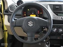 奥拓最新爆料视频播放,全新车型亮点抢先看