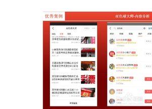 今日头条爆料粉粉,粉粉背后惊人内幕大揭秘! 第2张 今日头条爆料粉粉,粉粉背后惊人内幕大揭秘! 第2张